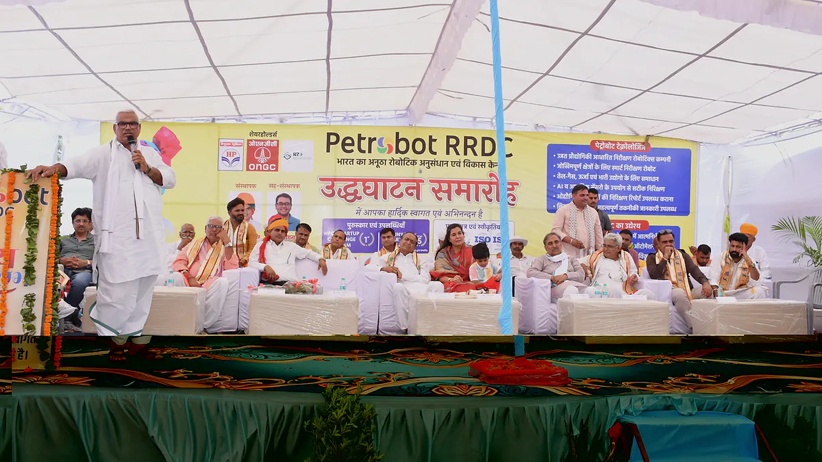 RRDC inaugurated in Jaipur — Jaipur, Rajasthan, India