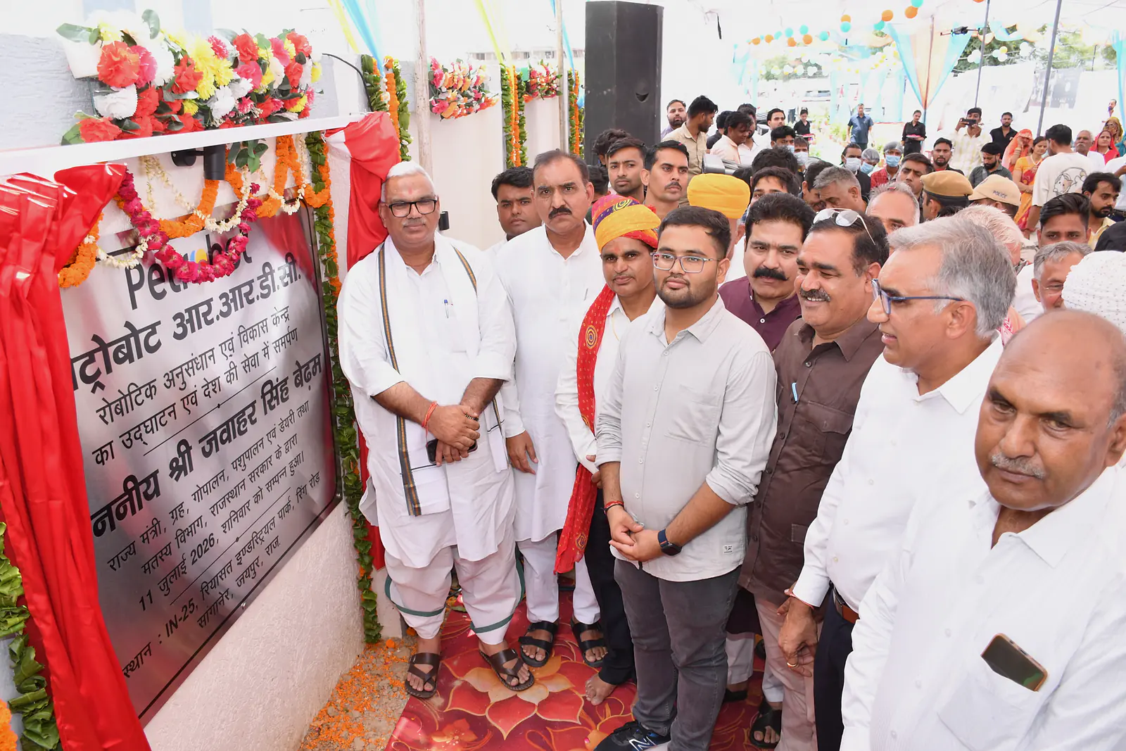 RRDC inaugurated in Jaipur — Jaipur, Rajasthan, India