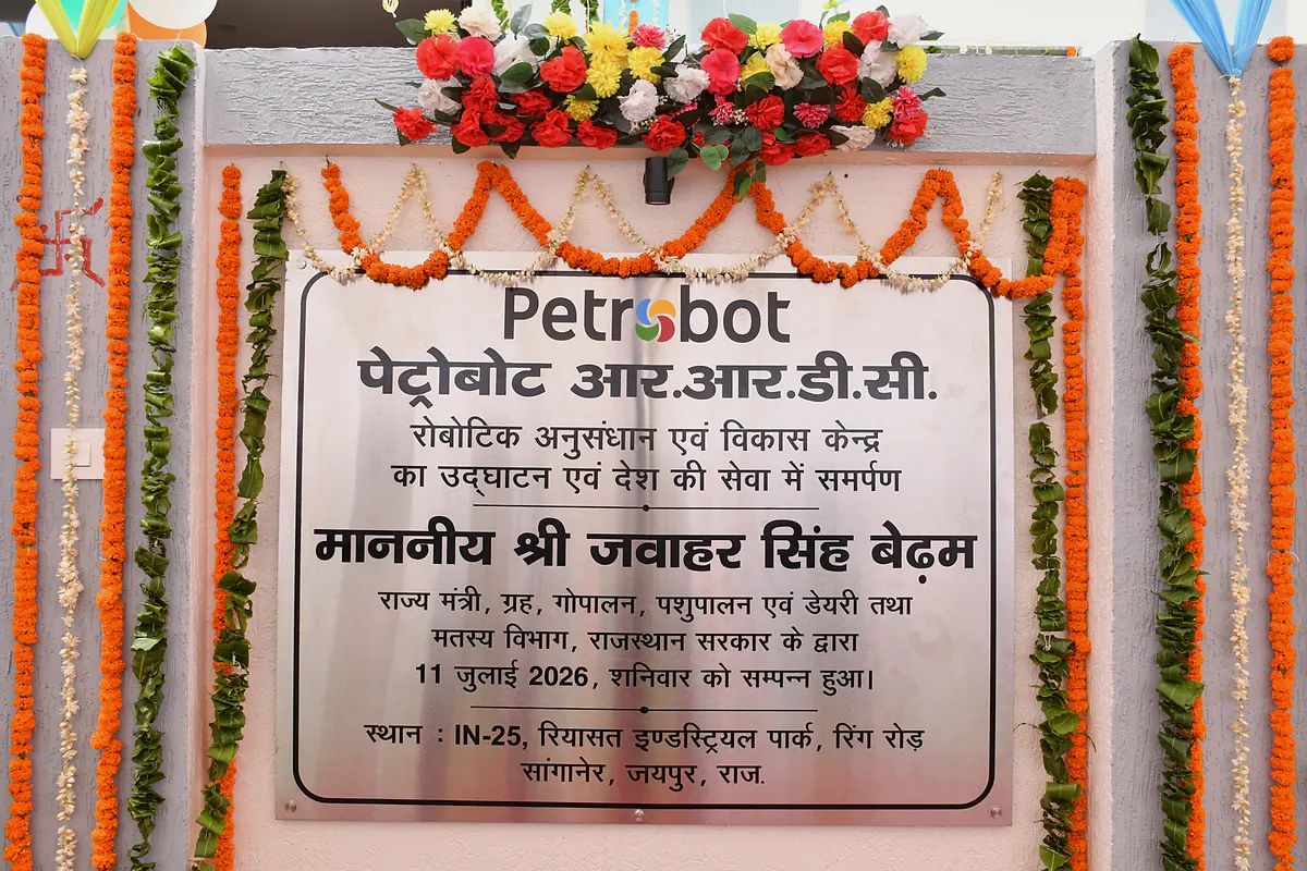 RRDC inaugurated in Jaipur